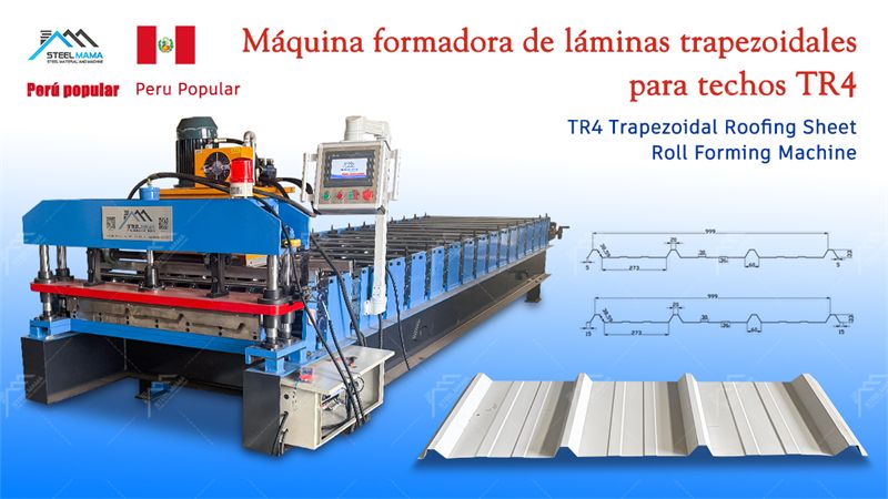 TR4 IBR Roll Forming Machine TR4 IBR Roll Forming Machine