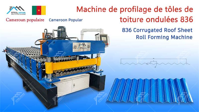 corrugated roof Machine corrugated roof Machine