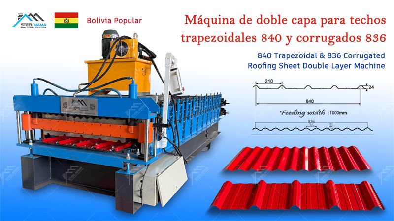 Corrugated Roof Machine Corrugated Roof Machine