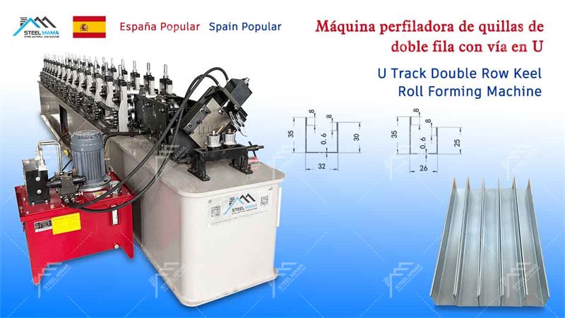 U Track Stud Forming Machine U Track Stud Forming Machine