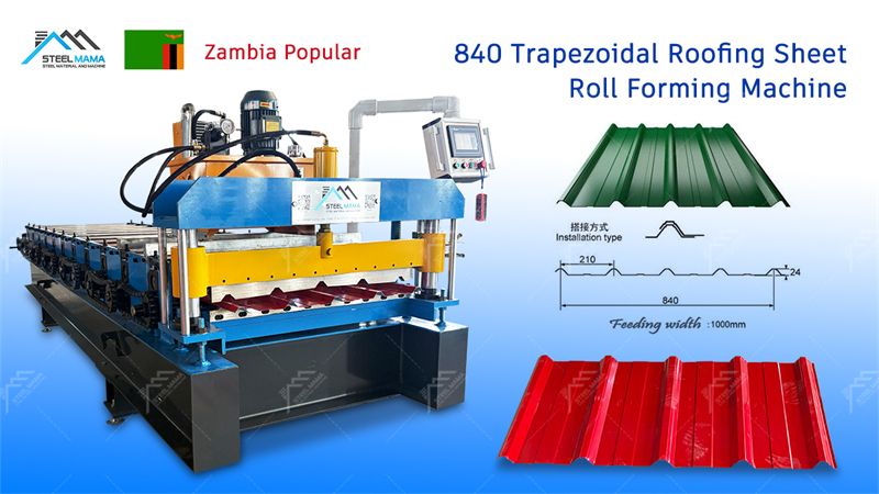 Trapezoidal steel roof making machine Trapezoidal steel roof making machine