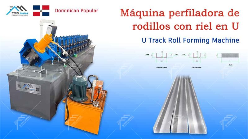 U Track Roll Forming Machine U Track Roll Forming Machine