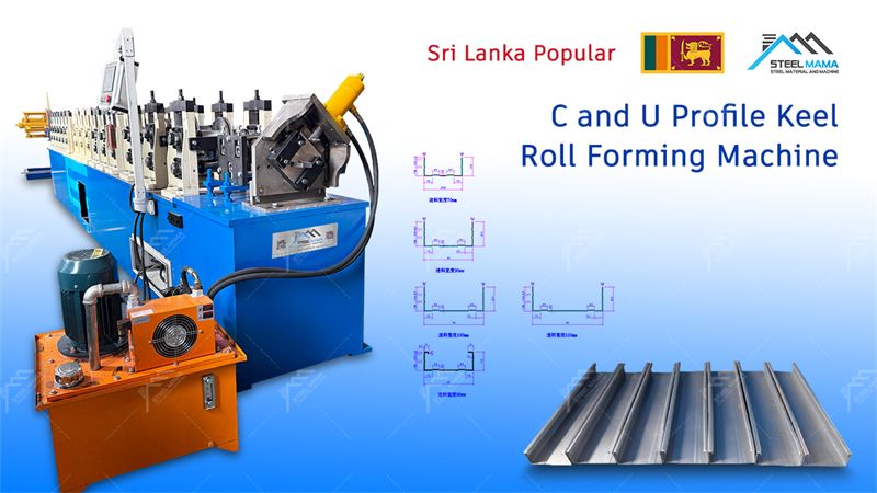 C Channel Machine C Channel Machine
