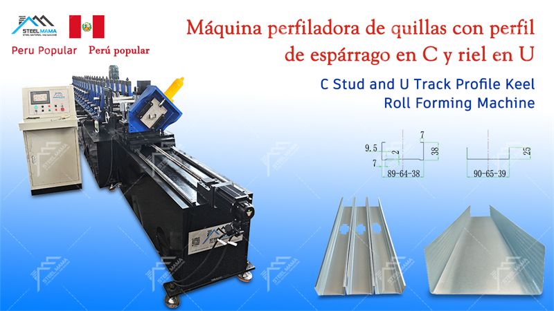 C Profile Stud Forming Machine C Profile Stud Forming Machine