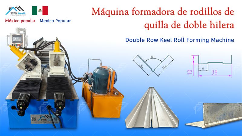 Double Row Keel Cold Roll Forming Machine Double Row Keel Cold Roll Forming Machine