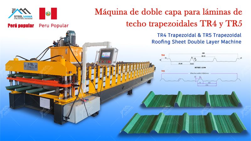 Trapezoidal Roofing Sheet Double Layer Machine Trapezoidal Roofing Sheet Double Layer Machine
