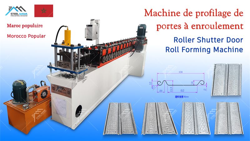 Euro Type Shutter Door Machine Price Euro Type Shutter Door Machine Price
