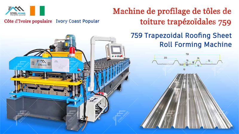 metal IBR roof sheet machine metal IBR roof sheet machine