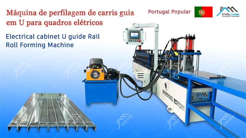 U Profile guide Rail machine U Profile guide Rail machine