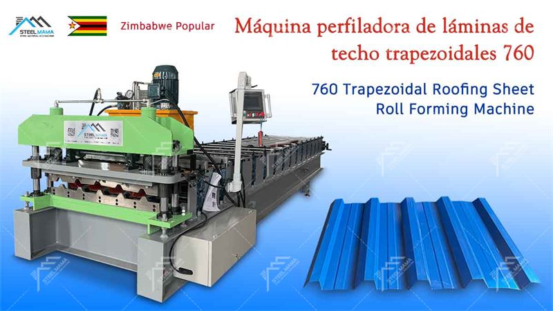 IBR sheet metal roll forming machines IBR sheet metal roll forming machines
