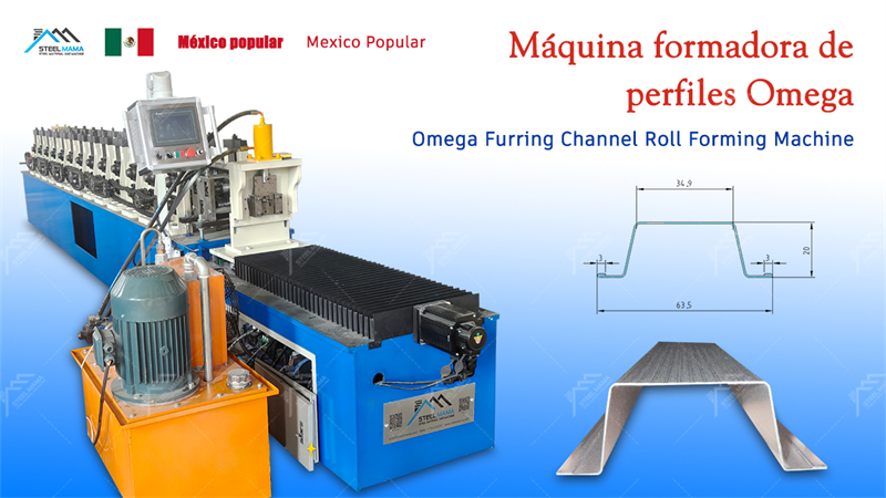 Omega cold roll forming machine Omega cold roll forming machine