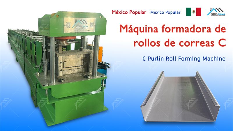 C Purlin Machine supplier C Purlin Machine supplier