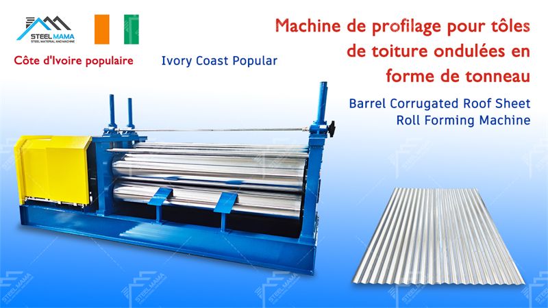 metal corrugated roof sheet machine price metal corrugated roof sheet machine price