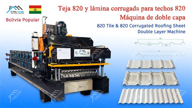 galvanized metal roof Double Layer Machine