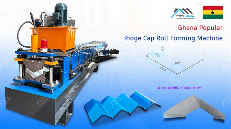 metal ridge cap machine manufacturer