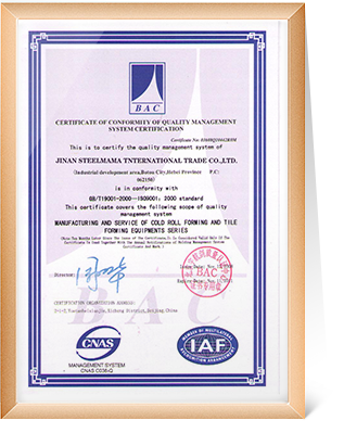 IAF