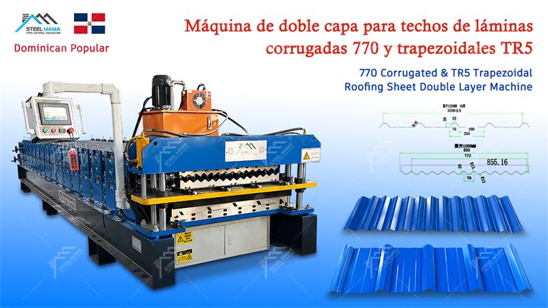 double layer roll forming machine price