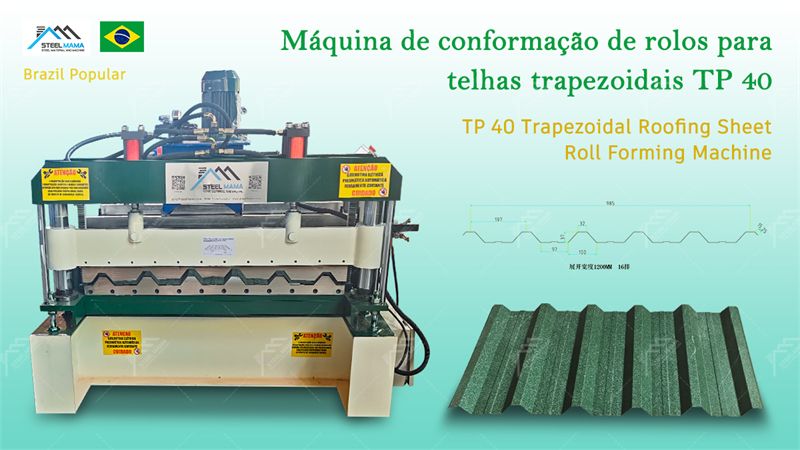 trapezoidal roof roll forming machine