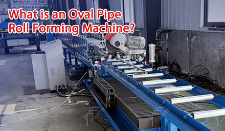 Oval Pipe Machine.jpg