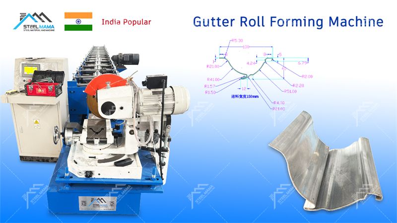 gutter rolling machine