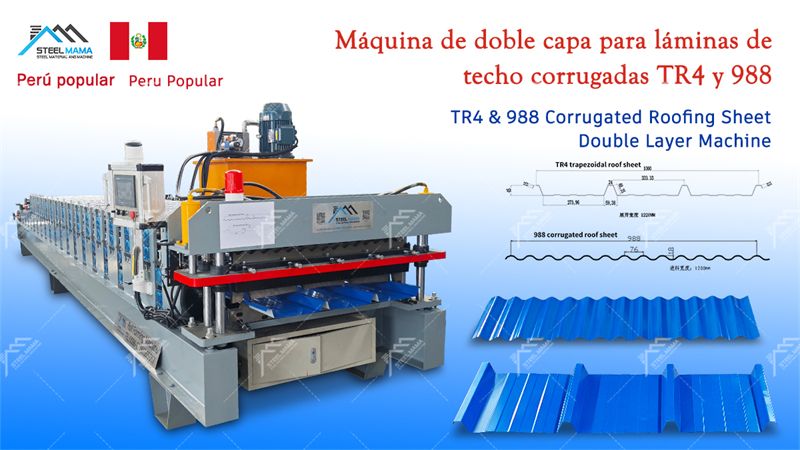 galvanized roof sheets Double Layer Machine