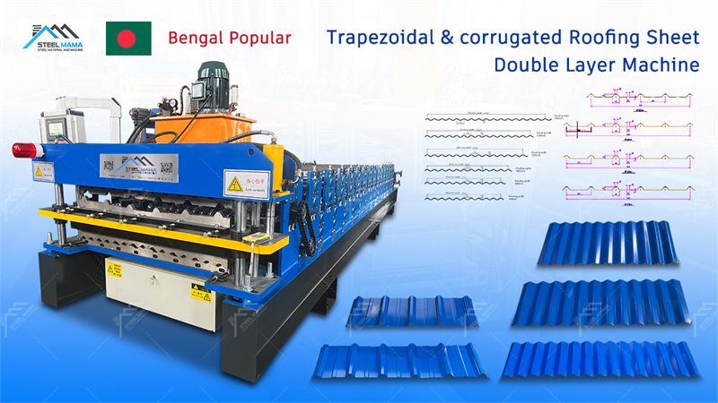 double layer roofing sheet production line