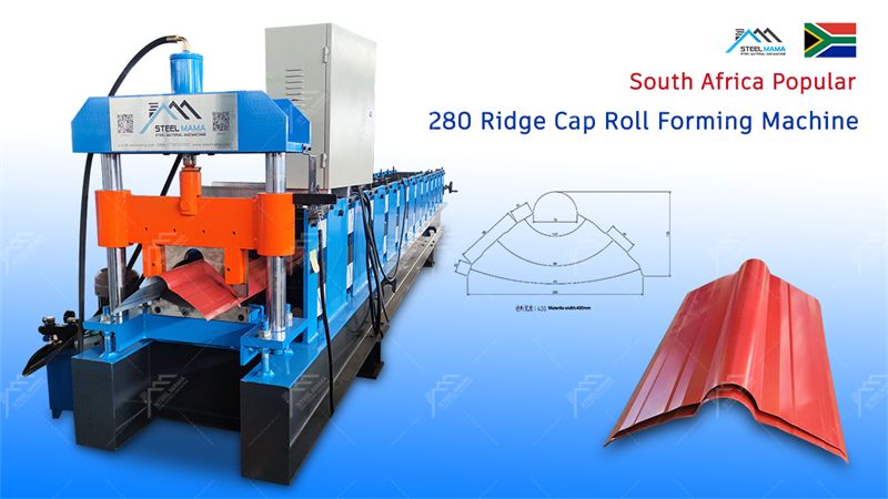 metal ridge cap machine factory