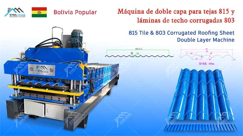 china factory double layer machine prices