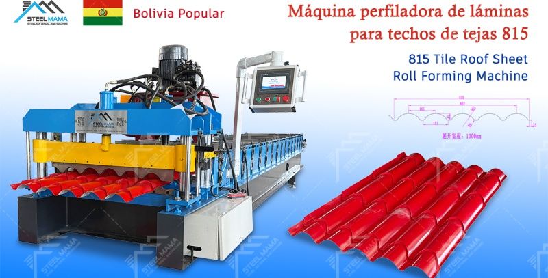 steel tile roll forming machine