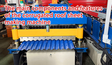 corrugated roof sheet making machine.jpg