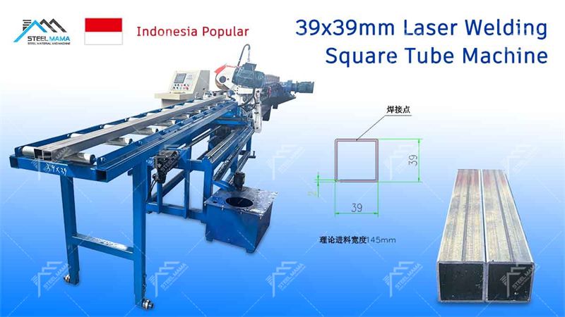 Laser Welding steel tube machine