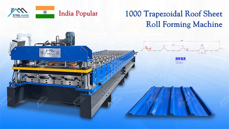 1000mm Trapezoidal Cladding Roll Forming Line
