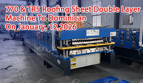 double layer roll forming machine.jpg