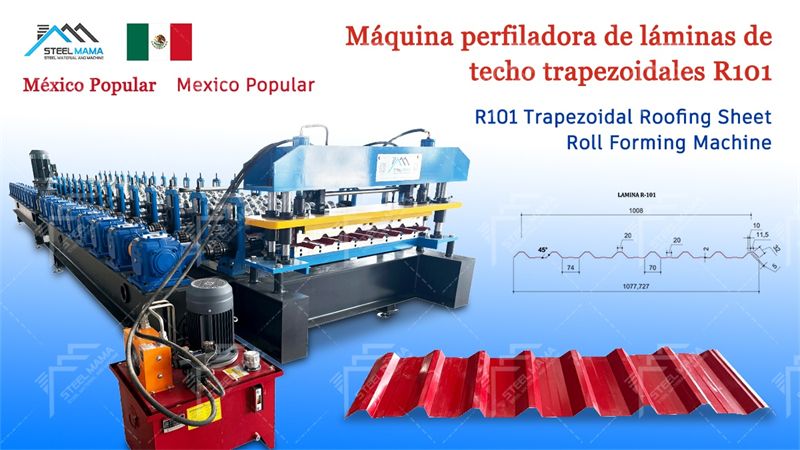 Trapezoidal galvanized roof panels machine