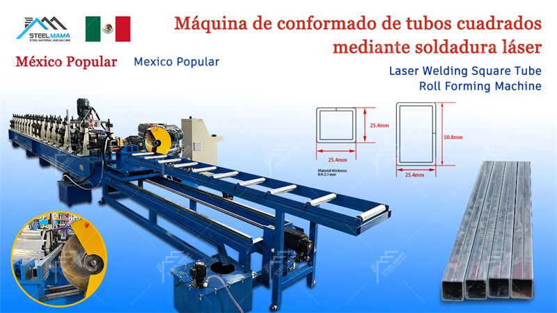 Square Tube roll forming suppliers 
