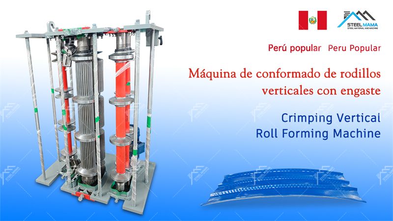 Trapezoidal Sheet Curving Machine
