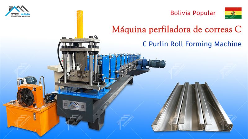 purlin forming machine supplier