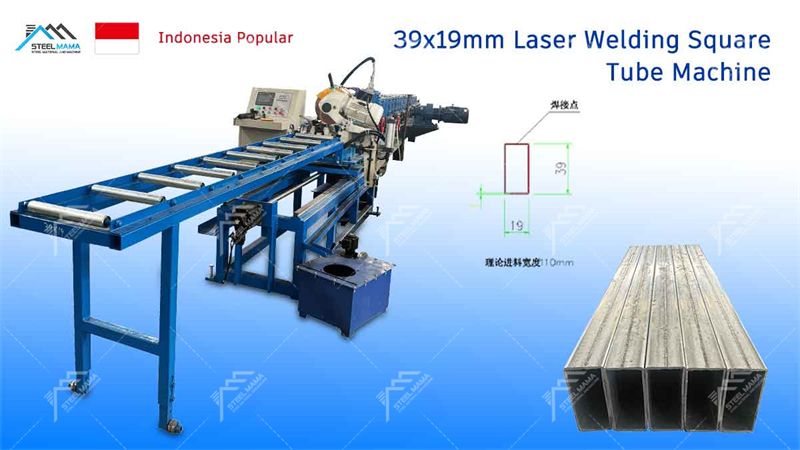 Laser square tube forming machine