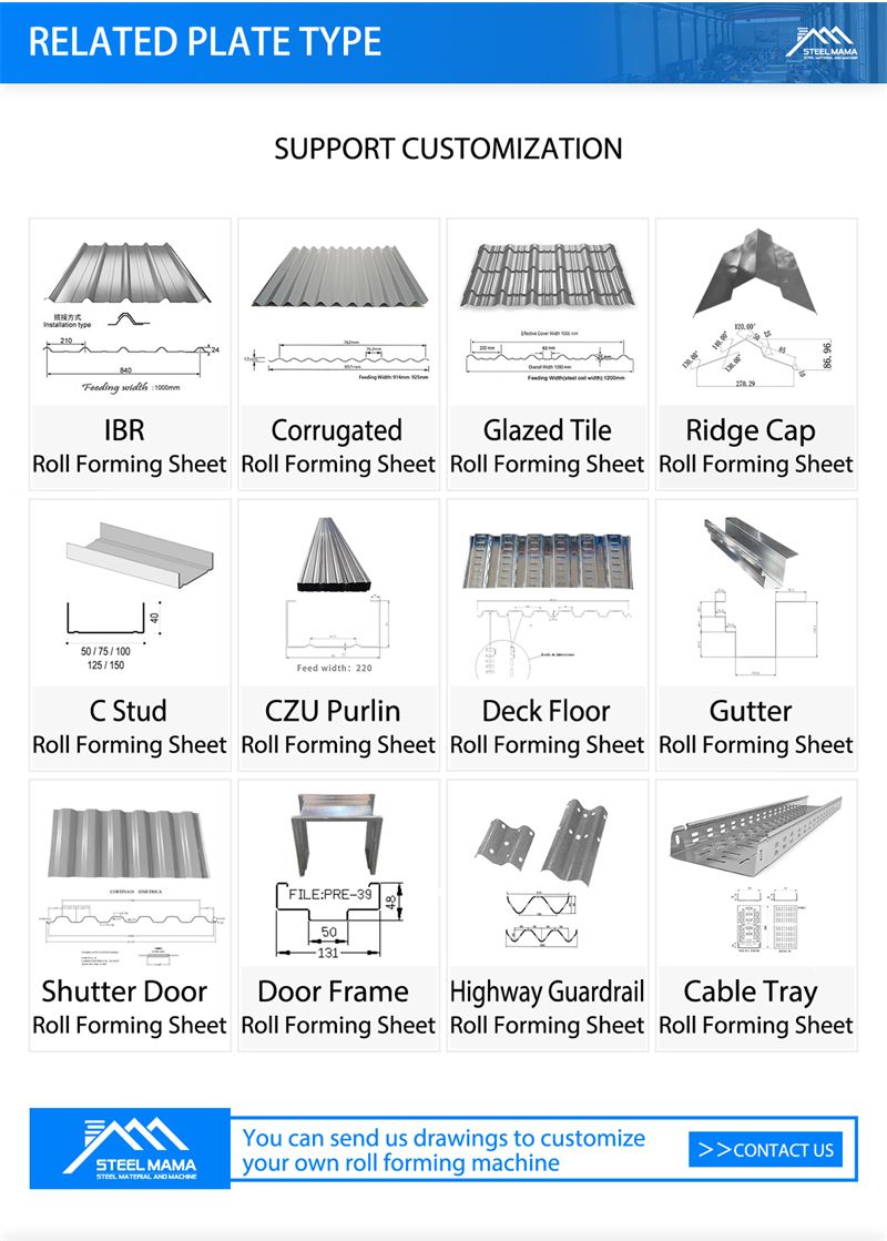1-2roof sheet machine
