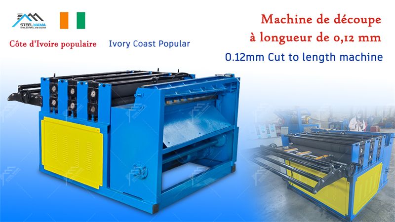 metal Cut to length machine suppliers