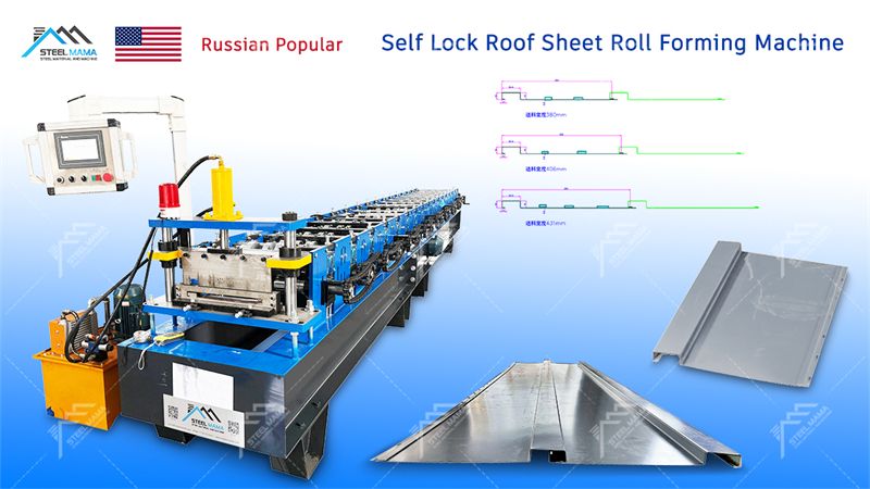 Cold Roll Forming Machine for Roof Self Lock 