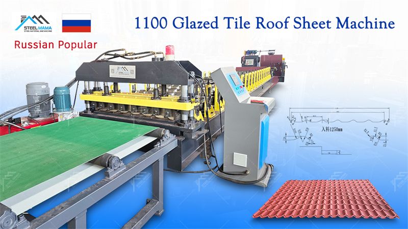 Metal glazed tile machine