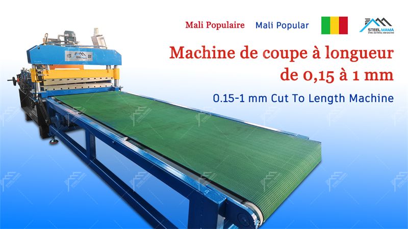 metal Cut to length machine suppliers