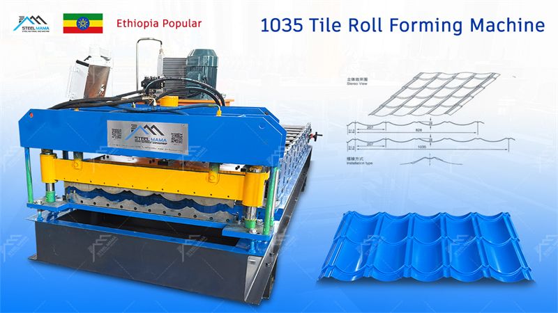 1035 Tile Roll Forming Machine